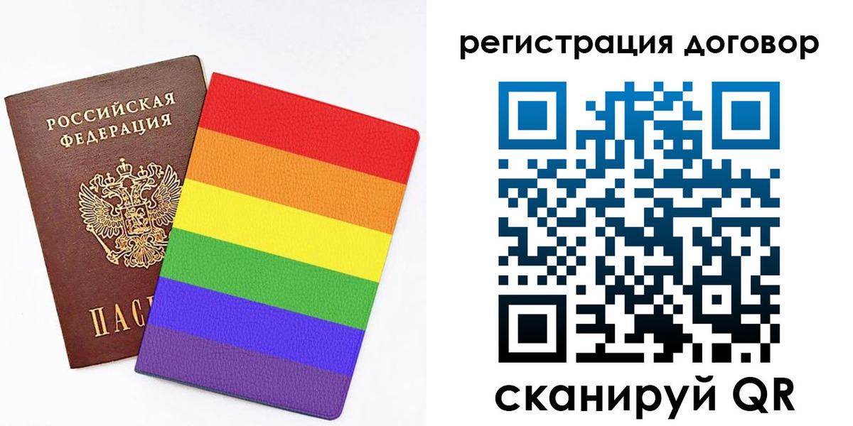 прописка паспорт в Северске